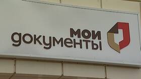 Как работает МФЦ в Калининграде в Лукойл