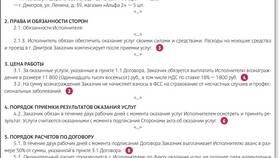 Как рассчитать налоги ООО на ОСНО