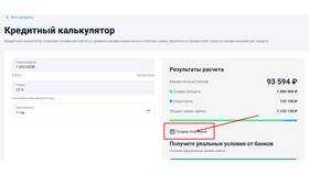 Как рассчитать процент кредита по ежемесячному платежу в Лукойл