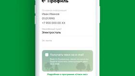 Как скачать приложение Пятерочка в Лукойл