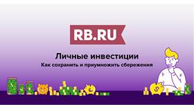 Как сохранить инвестиции в Лукойл