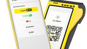 Как создать и использовать QR-код в Тинькофф в Лукойл