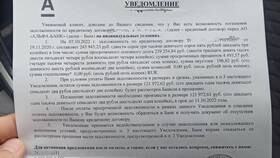 Как списать кредит в Альфа-Банке: законные способы в Лукойл
