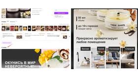 Как удалить просмотренные товары на Wildberries в Лукойл