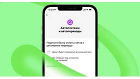 Как увеличить сумму автоплатежа в Лукойл