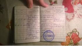 Как уволиться из ООО в Лукойл