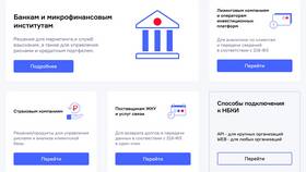 Как узнать кредитную историю другого человека в Лукойл