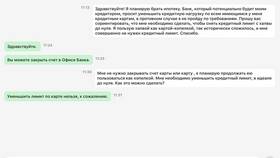 Как узнать лимит по карте Халва в Лукойл
