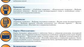 Как узнать номер счета по кредиту в Сбербанке в Лукойл