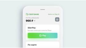 Как узнать номер виртуальной карты Сбербанка в Лукойл