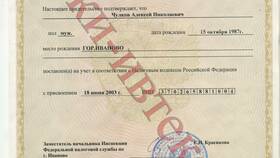 Как узнать ОГРН по ИНН организации в Лукойл