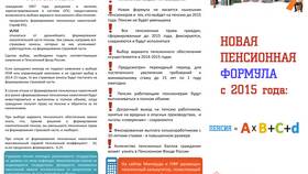 Как вернуть пенсионные взносы в Лукойл