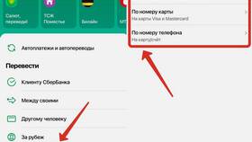 Как восстановить удаленный счет в Сбербанке в Лукойл