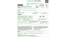 Как вписать госномер в полис ОСАГО в Лукойл