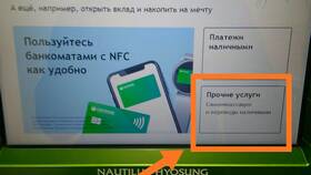 Как вывести деньги на телефон через Сбербанк Онлайн в Лукойл