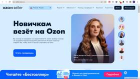 Как выйти со всех устройств в личном кабинете Ozon Seller в Лукойл