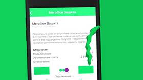 Как взять в долг на Мегафоне в Лукойл