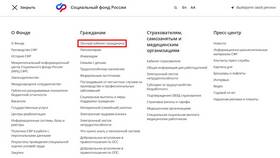 Как заказать справку 2-НДФЛ: пошаговая инструкция в Лукойл