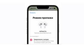 Как заменить наушники в телефоне в Лукойл