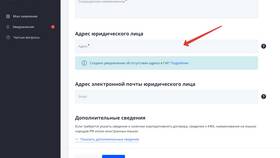 Как зарегистрировать юридическое лицо в Росреестре в Лукойл