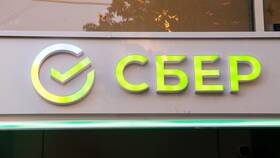 Когда Сбербанк объявляет дивиденды в Лукойл