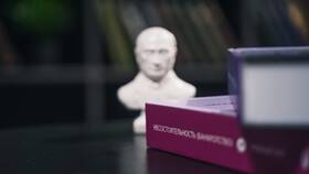 Кредитная амнистия 2024: что это
