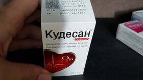 Кудесан: инструкция по применению для взрослых в Лукойл