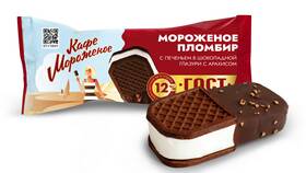 Мороженое: моя цена