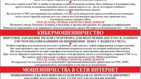 Написали заявление в прокуратуру: что делать дальше в Лукойл