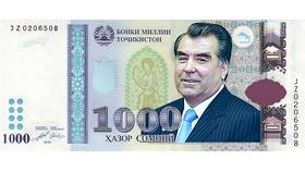 Название и особенности таджикской валюты в Лукойл