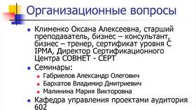 ОАО 