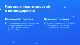 Общая сумма выплат: что это означает