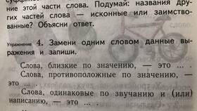 ООО: что это одним словом в Лукойл