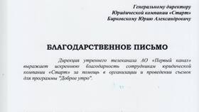 ООО должник: что делать в Лукойл