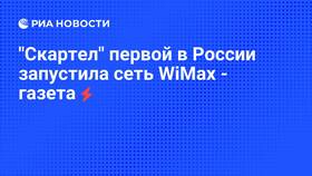 ООО 