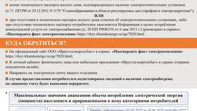 Пенсионный коэффициент 34.5: что означает это значение в Лукойл