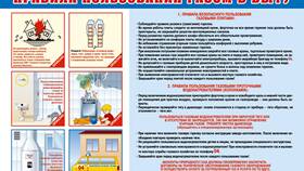 Платеж ВДГО: что это за платеж в Лукойл
