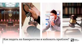 Почему люди подают на банкротство в Лукойл