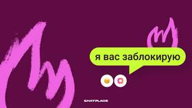 Почему Магнит блокирует аккаунт в Лукойл