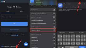 Почему не работает ВТБ Онлайн сегодня: причины и решения в Лукойл