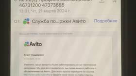 Почему нельзя давать свой номер на Авито в Лукойл
