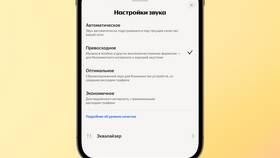 Почему нельзя пользоваться Яндекс Музыкой без подписки в Лукойл