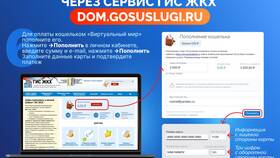 Почему нельзя пополнить Феникс в Лукойл