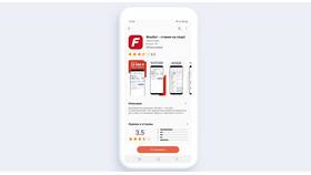 Почему нельзя пополнять Fonbet в Лукойл