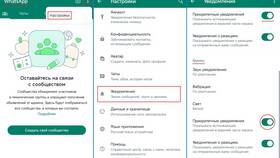 Почему нет звука уведомлений в WhatsApp в Лукойл