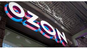 Почему Ozon не предоставляет постоплату? в Лукойл