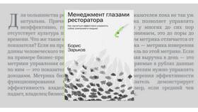 Почему падает средний чек в Лукойл