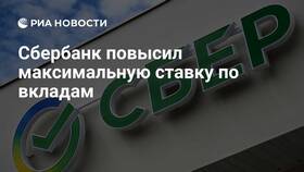 Почему Сбербанк поднял проценты в Лукойл