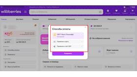 Почему Wildberries не одобряет кредит в Лукойл