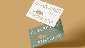 Подарочные карты Детский мир: номиналы и особенности использования в Лукойл